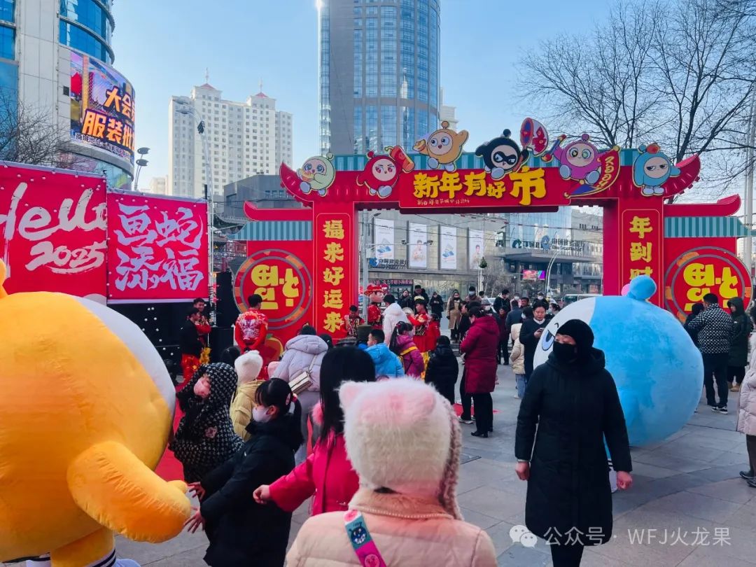 元旦假期盘货：灯火璀璨的6008集团官方网站_6008集团官方网站集团官方网站