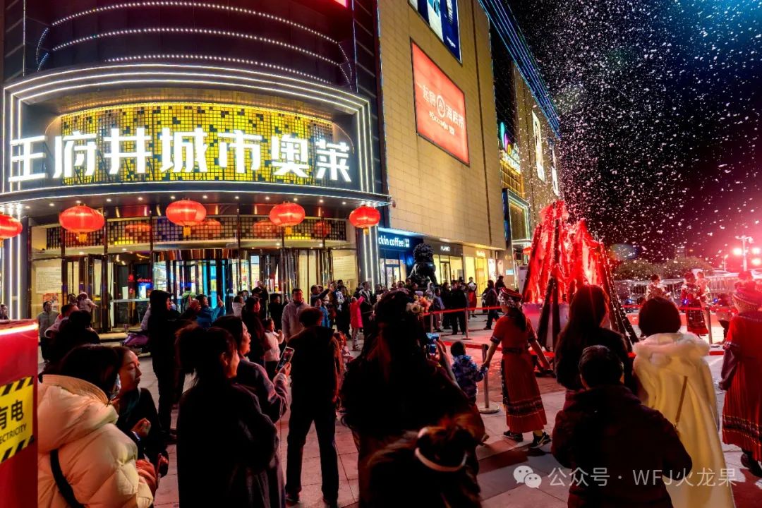 元旦假期盘货：灯火璀璨的6008集团官方网站_6008集团官方网站集团官方网站