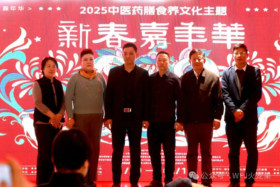 特色嘉年华预热新春！_6008集团官方网站集团官方网站