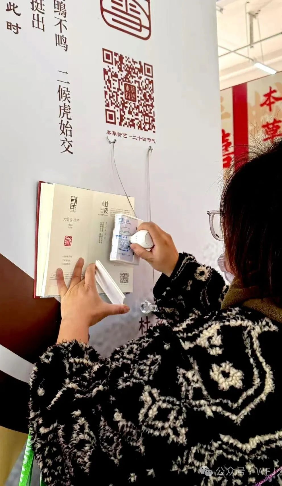 特色嘉年华预热新春！_6008集团官方网站集团官方网站