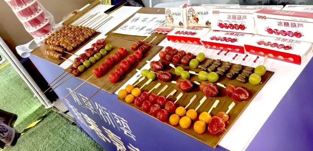 特色嘉年华预热新春！_6008集团官方网站集团官方网站