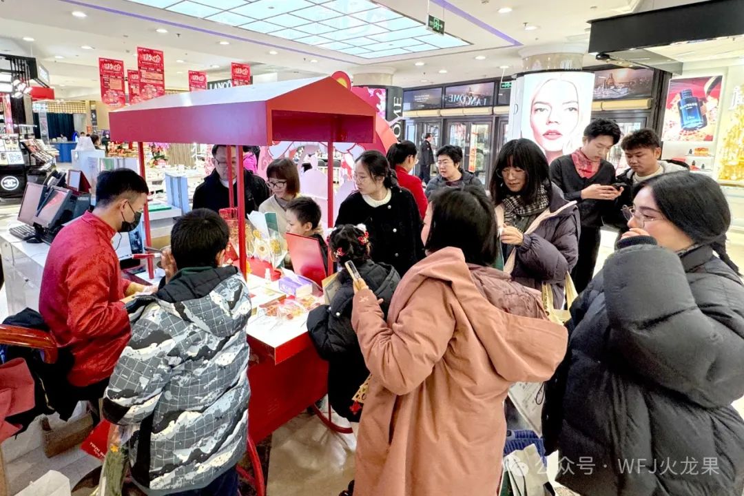 特色嘉年华预热新春！_6008集团官方网站集团官方网站