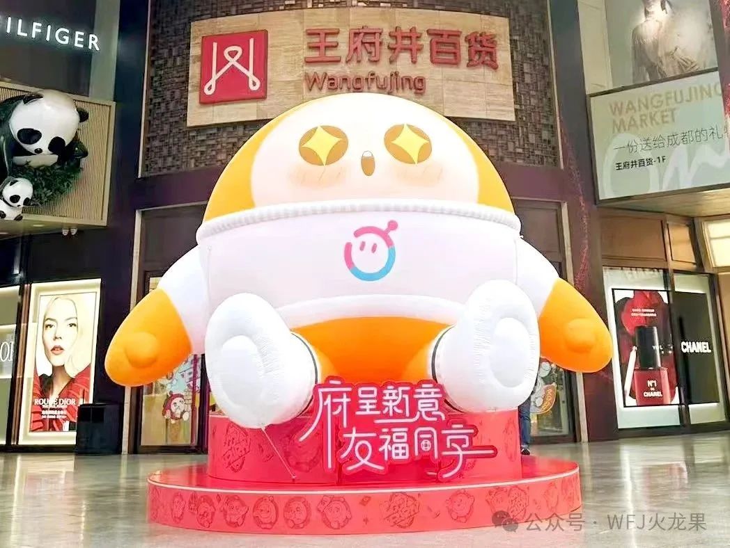 6008集团官方网站集团启动2025新春消耗季_6008集团官方网站集团官方网站
