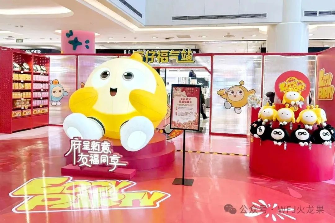 6008集团官方网站集团启动2025新春消耗季_6008集团官方网站集团官方网站