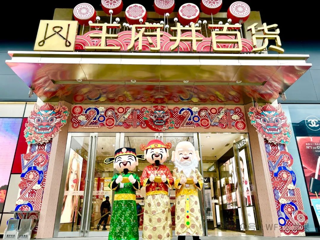 6008集团官方网站集团启动2025新春消耗季_6008集团官方网站集团官方网站