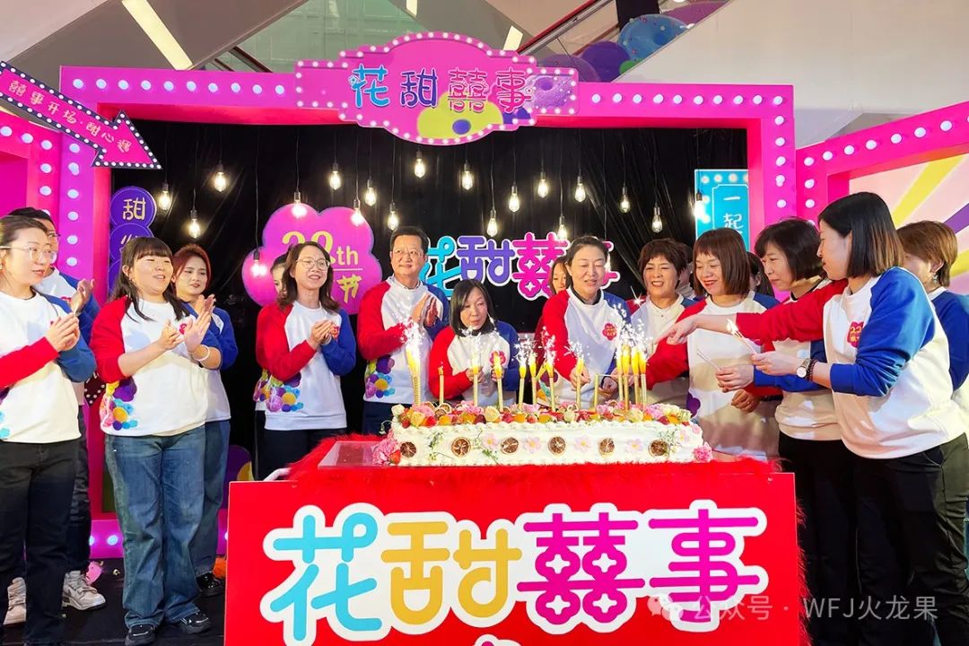 花·火·燃动——如意小镇3周年庆&amp;包头6008集团官方网站22周年庆_6008集团官方网站集团官方网站