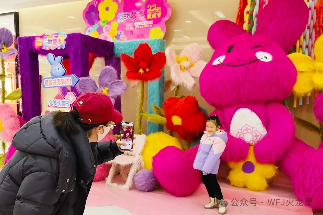 花·火·燃动——如意小镇3周年庆&amp;包头6008集团官方网站22周年庆_6008集团官方网站集团官方网站