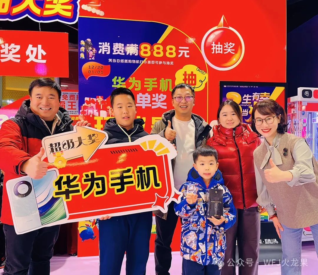 花·火·燃动——如意小镇3周年庆&amp;包头6008集团官方网站22周年庆_6008集团官方网站集团官方网站
