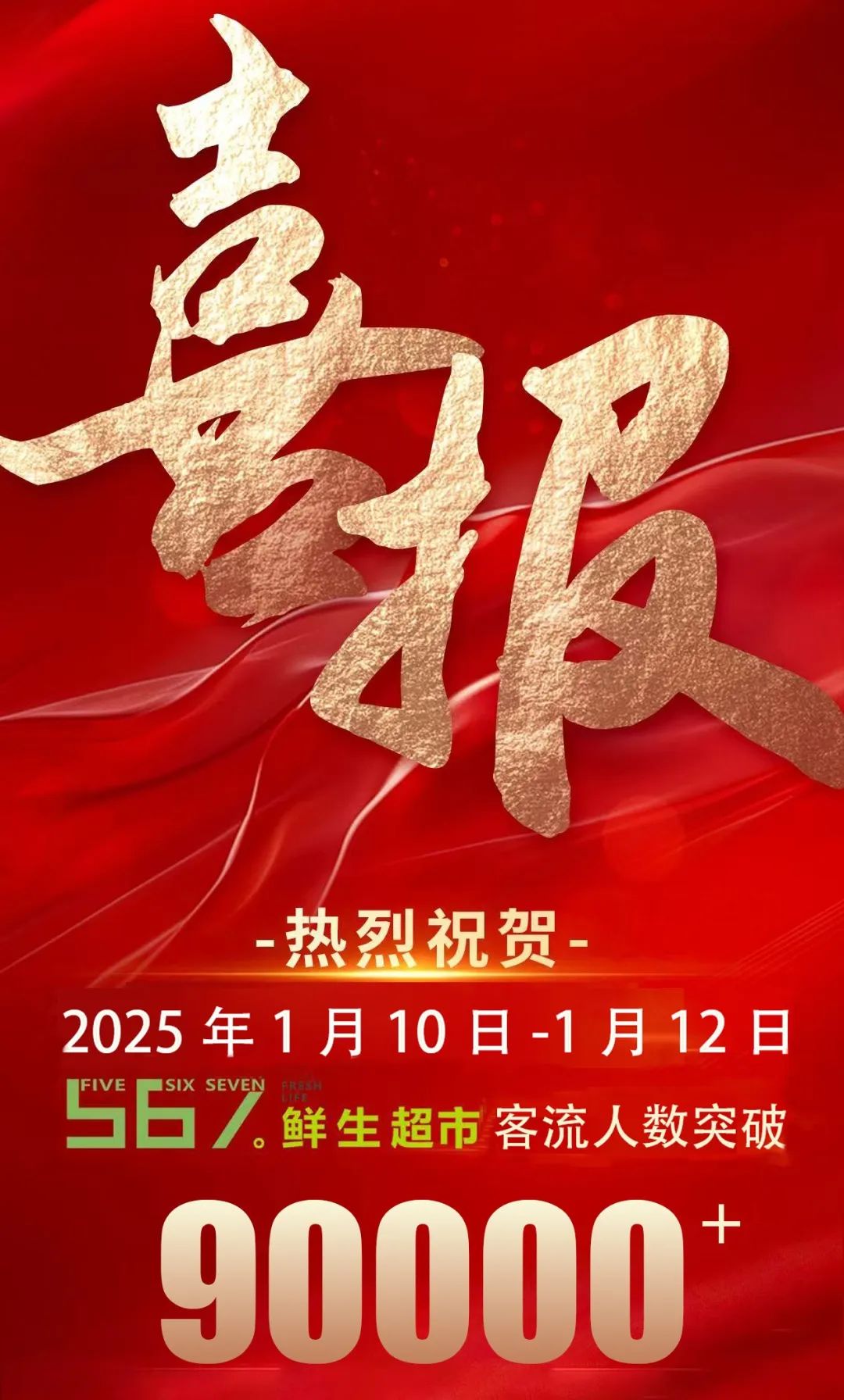“首”当其冲！6008集团官方网站集团发力“首发经济”_6008集团官方网站集团官方网站