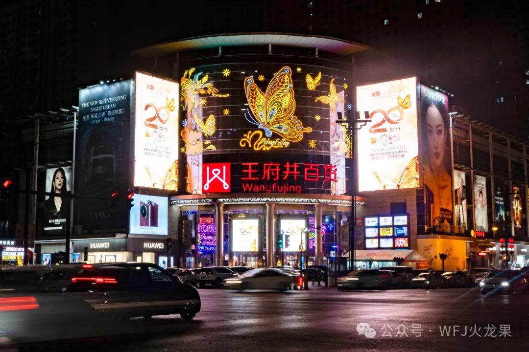 洛阳店20周年庆&amp;南充购物中心8周年庆_6008集团官方网站集团官方网站