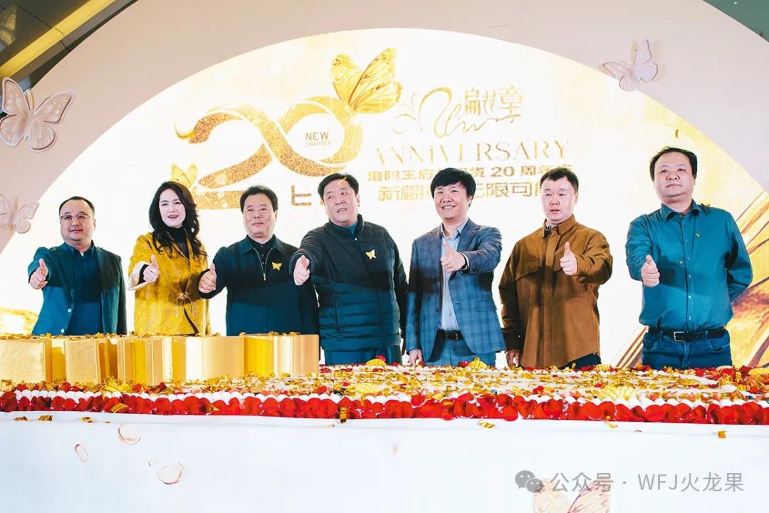 洛阳店20周年庆&amp;南充购物中心8周年庆_6008集团官方网站集团官方网站