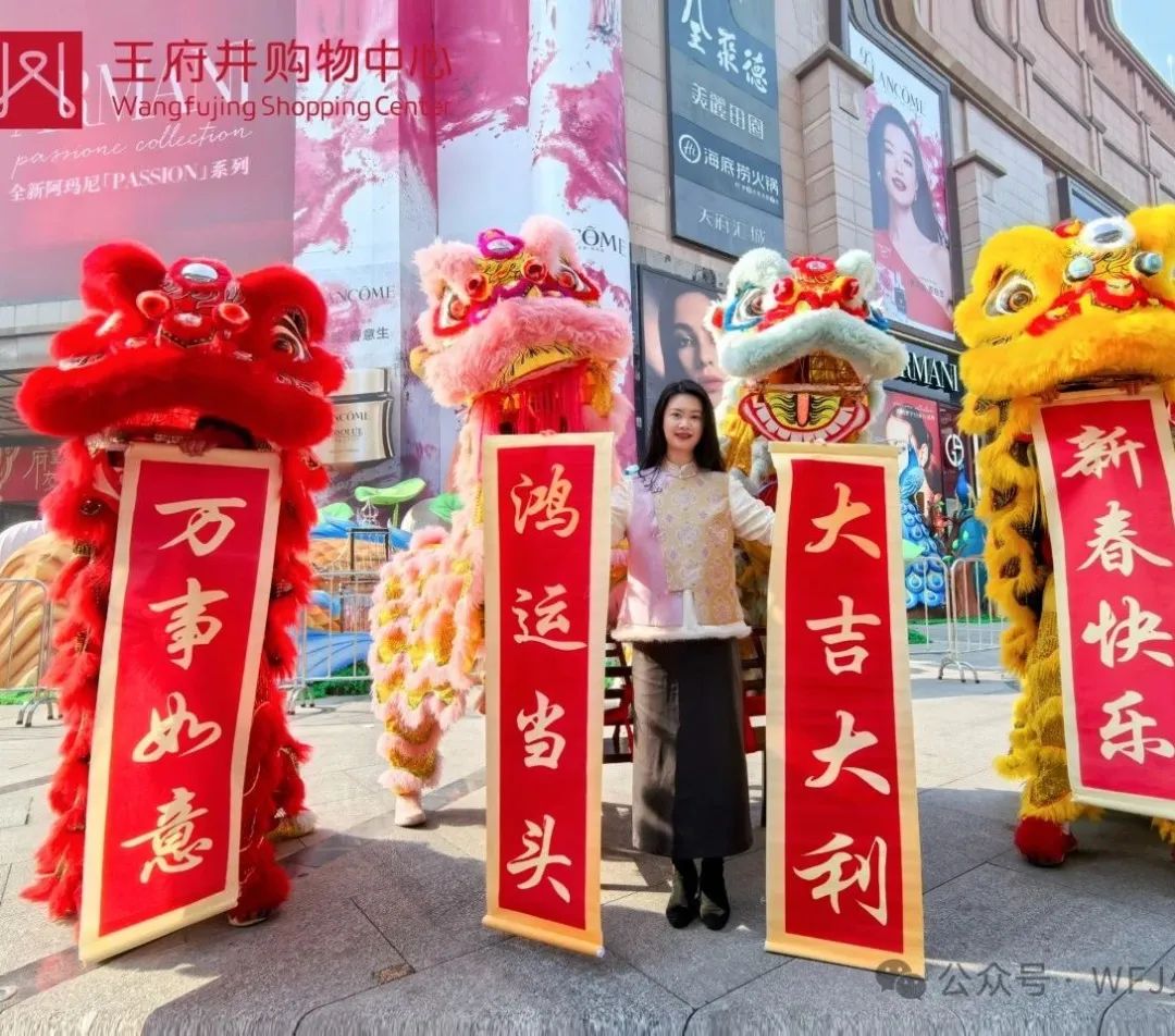 非遗耀新春（1）：雄狮献瑞启新程_6008集团官方网站集团官方网站