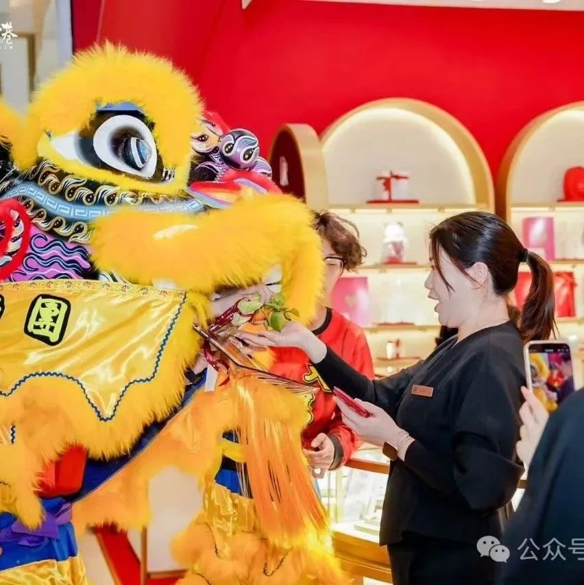 非遗耀新春（1）：雄狮献瑞启新程_6008集团官方网站集团官方网站