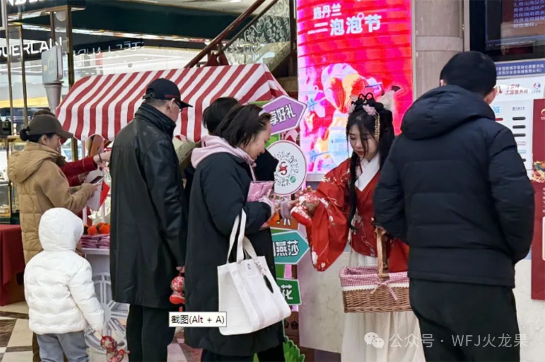 非遗耀新春(2)：古板民俗年味浓_6008集团官方网站集团官方网站