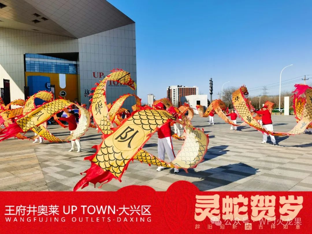 非遗耀新春(3)：热热闹闹“赶大集”！_6008集团官方网站集团官方网站