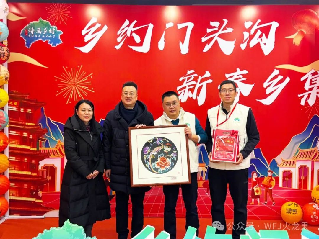 非遗耀新春(3)：热热闹闹“赶大集”！_6008集团官方网站集团官方网站