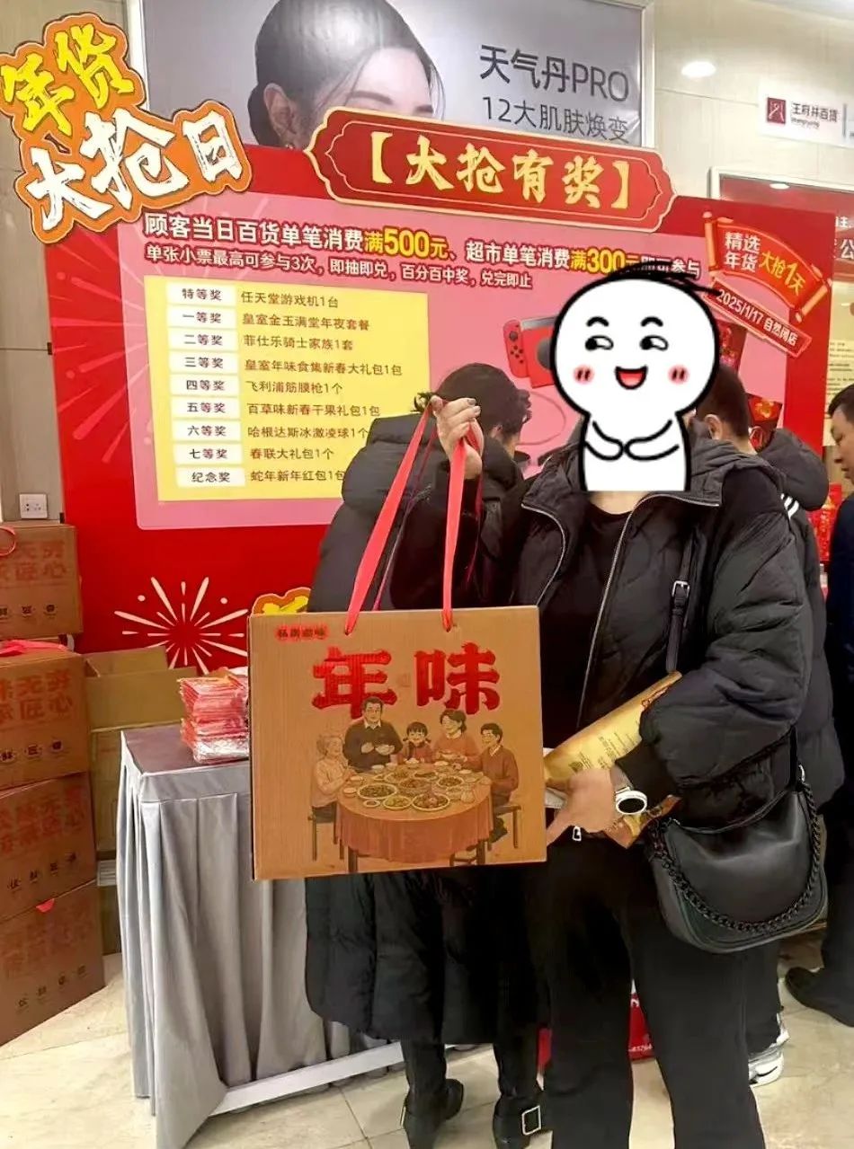 非遗耀新春(3)：热热闹闹“赶大集”！_6008集团官方网站集团官方网站