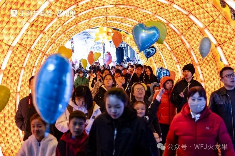 2025开门红 | 火树银花闹元宵！_6008集团官方网站集团官方网站