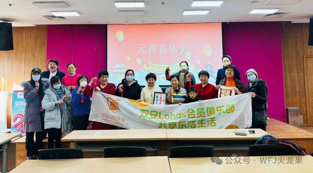 2025开门红 | 火树银花闹元宵！_6008集团官方网站集团官方网站