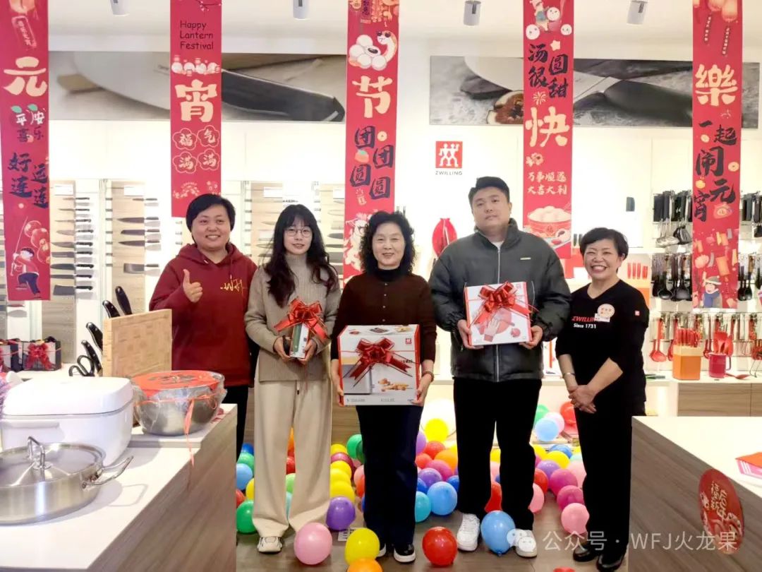 2025开门红 | 火树银花闹元宵！_6008集团官方网站集团官方网站