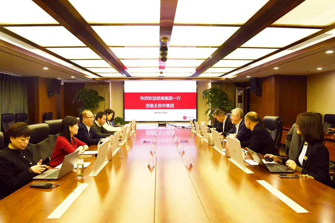 武商集团&amp;奥尔布赖特石桥集团到访集团总部_6008集团官方网站集团官方网站