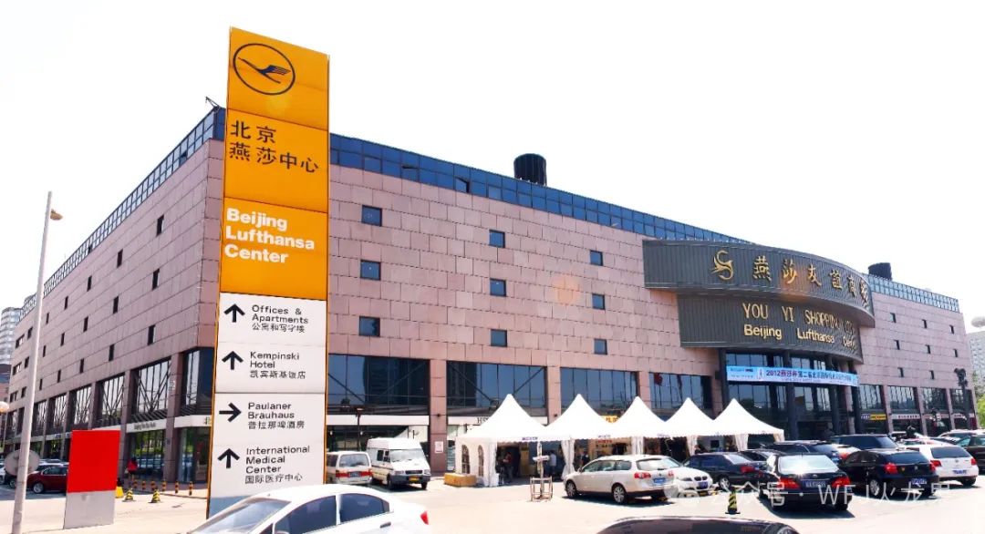 白凡听取燕莎友谊商城刷新新动向_6008集团官方网站集团官方网站