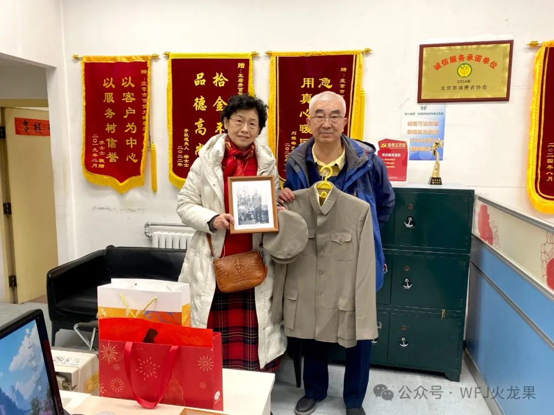 热心市民向百货大楼捐赠珍贵老物件_6008集团官方网站集团官方网站