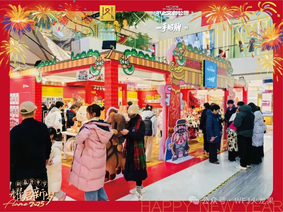 西安永宁门店推出文创快闪店_6008集团官方网站集团官方网站