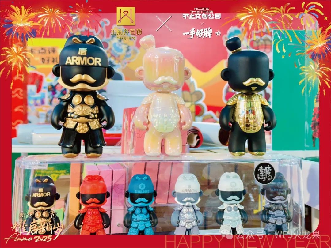 西安永宁门店推出文创快闪店_6008集团官方网站集团官方网站