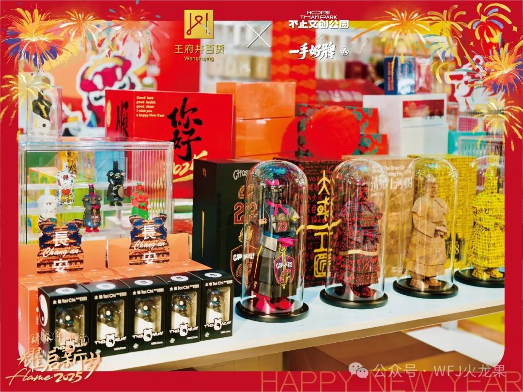 西安永宁门店推出文创快闪店_6008集团官方网站集团官方网站