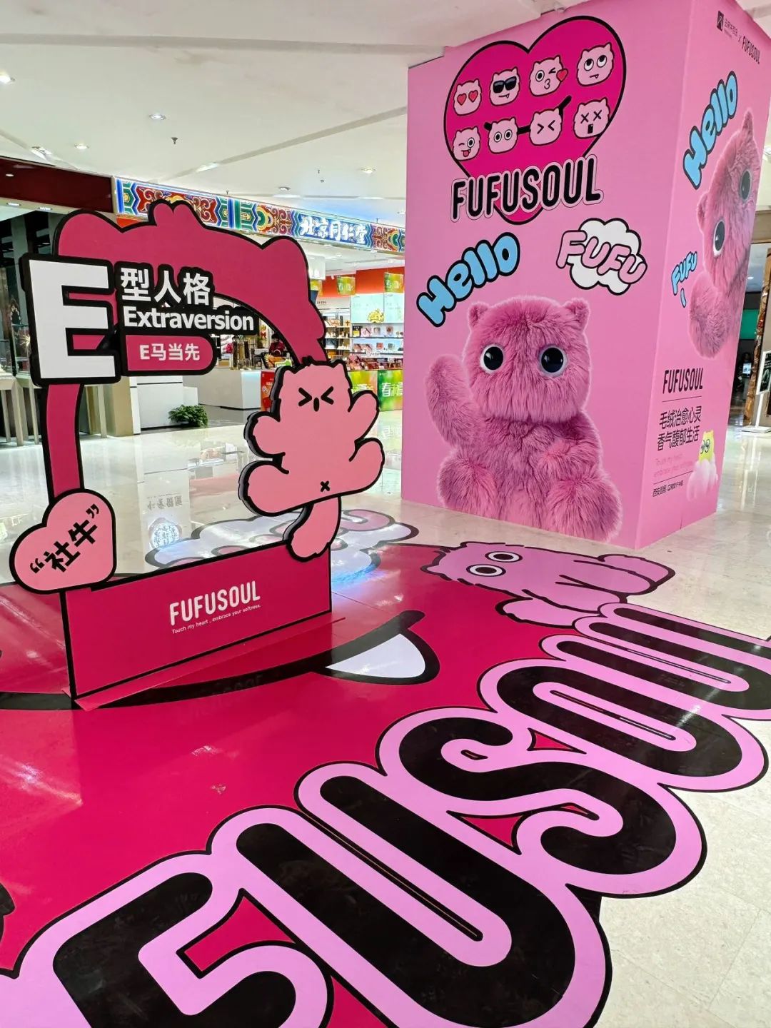 天下38城80店痛爱妄想精彩一直 ◆ 解锁优美时光_6008集团官方网站集团官方网站