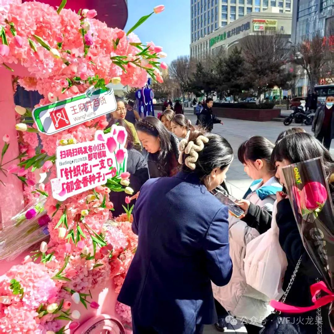 许“她”一场节日盛宴（1）_6008集团官方网站集团官方网站