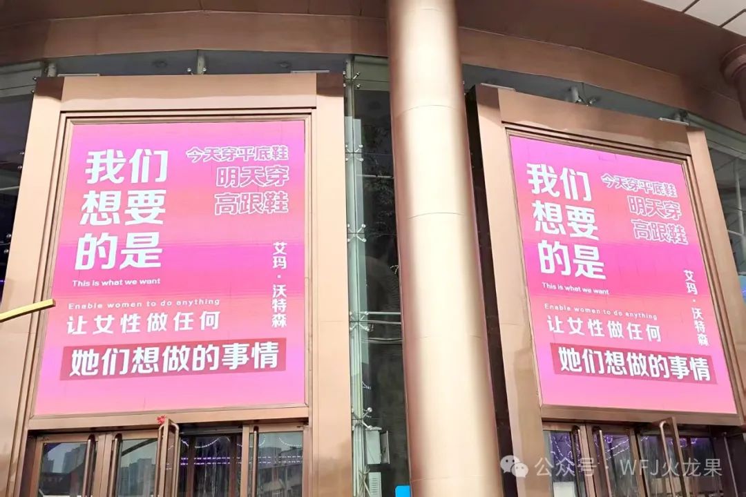 许“她”一场节日盛宴（1）_6008集团官方网站集团官方网站