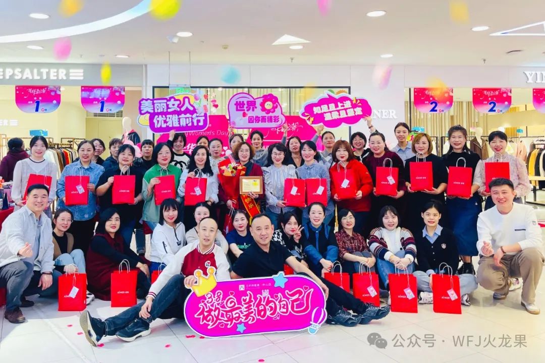 许“她”一场节日盛宴（2）_6008集团官方网站集团官方网站