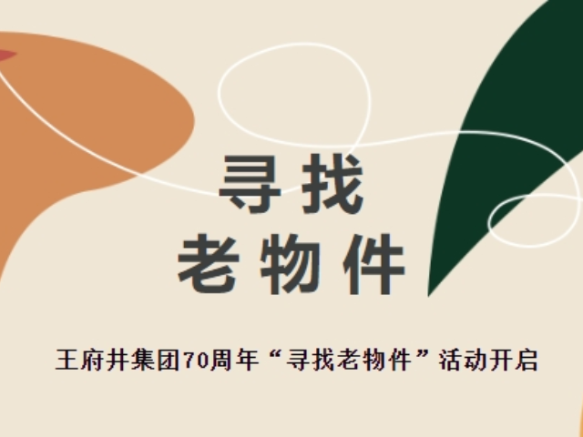 新闻资讯_6008集团官方网站集团官方网站