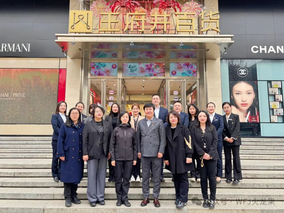 首旅向导调研6008集团官方网站西安地区四家门店_6008集团官方网站集团官方网站