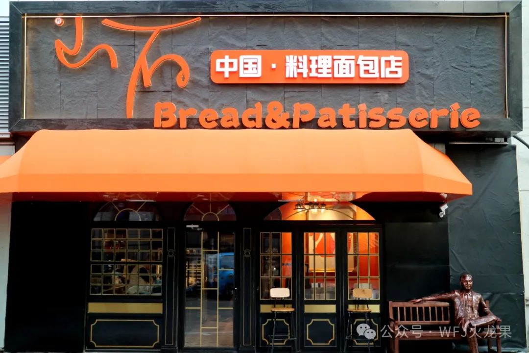 春暖花开季，，“首店经济”绽放新商机！_6008集团官方网站集团官方网站