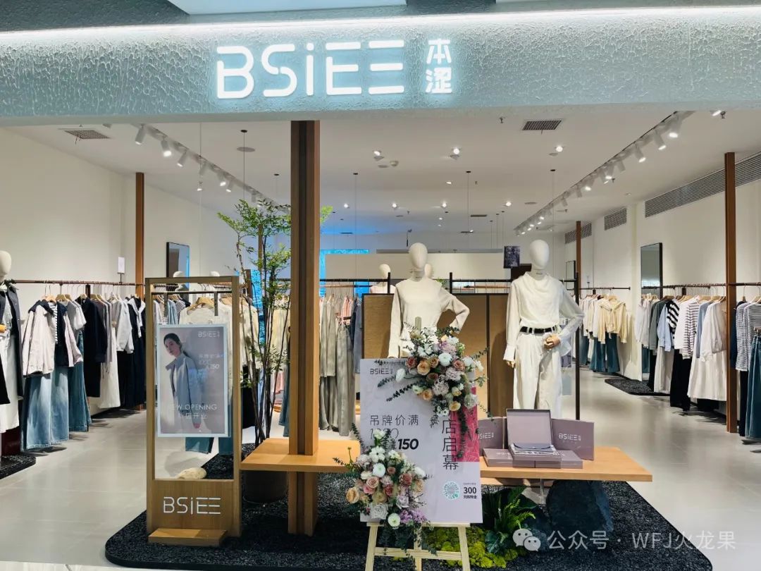 春暖花开季，，“首店经济”绽放新商机！_6008集团官方网站集团官方网站
