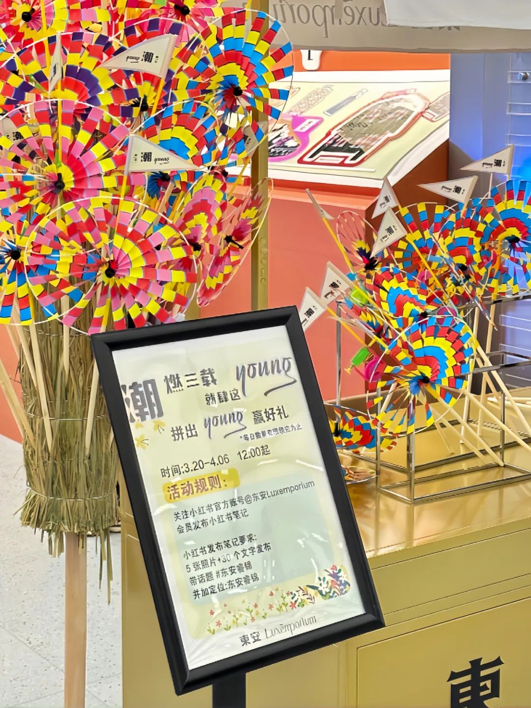 6008集团官方网站集团70周年庆同心启幕！天下38城80店邀您邂逅优美生涯～_6008集团官方网站集团官方网站