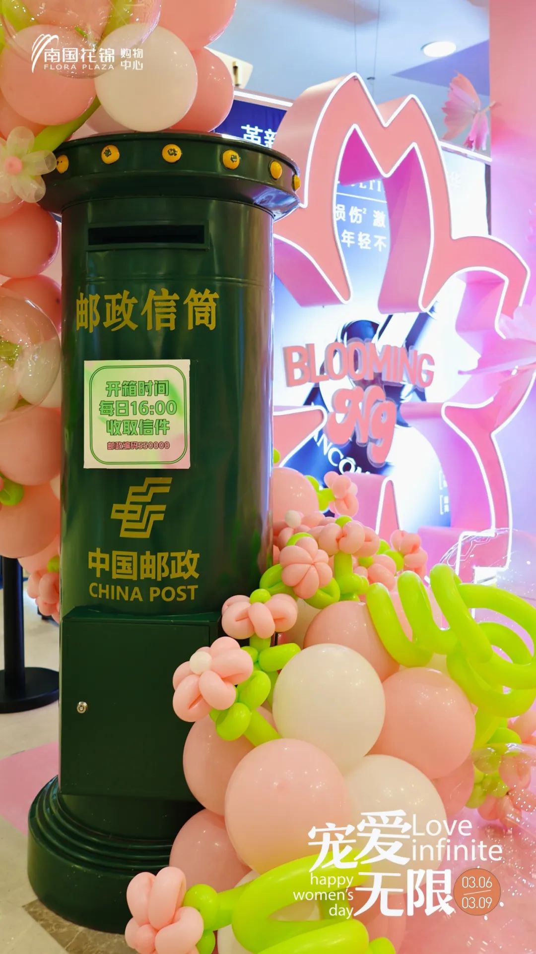 6008集团官方网站集团70周年庆同心启幕！天下38城80店邀您邂逅优美生涯～_6008集团官方网站集团官方网站