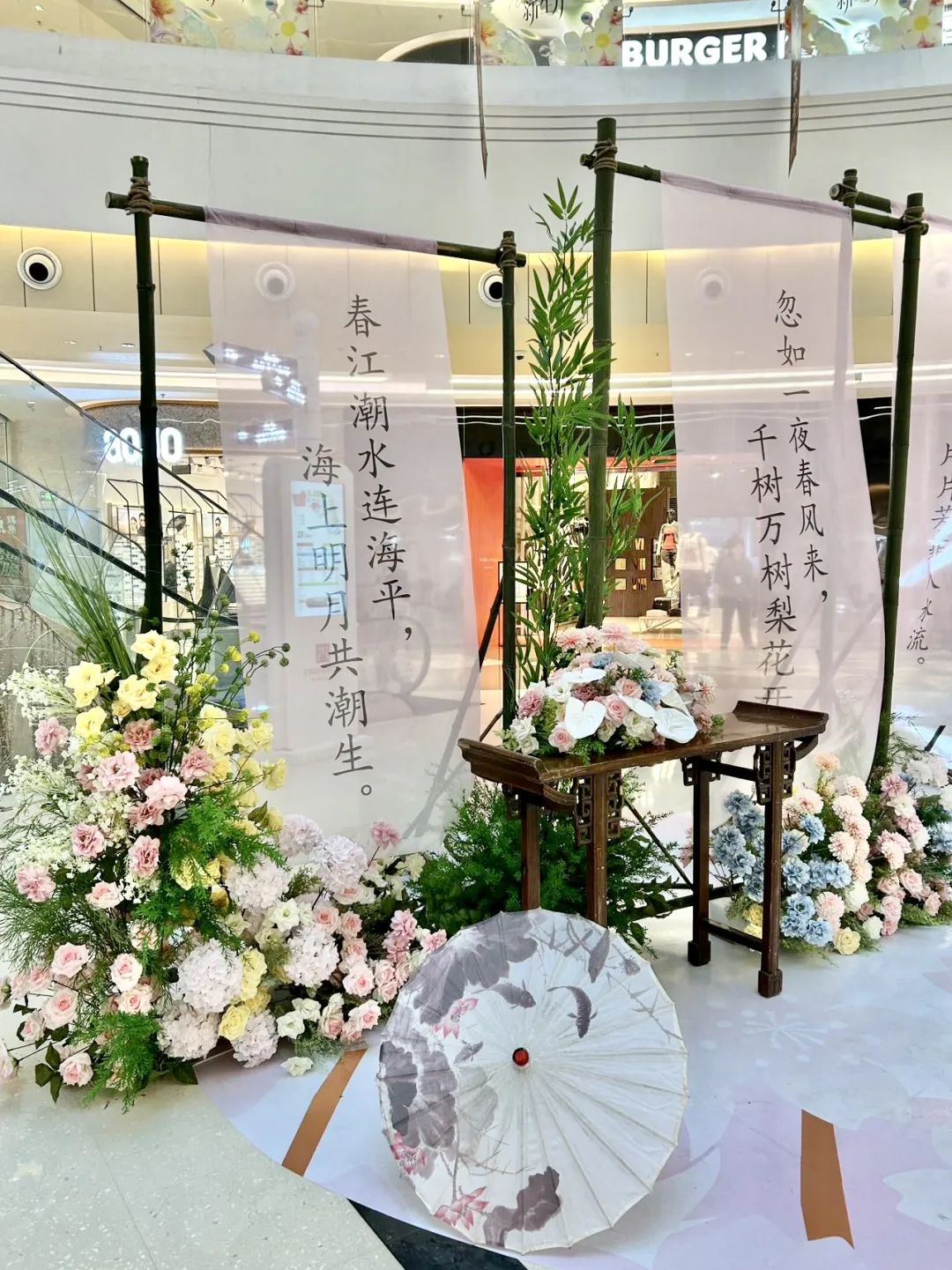 6008集团官方网站集团70周年庆同心启幕！天下38城80店邀您邂逅优美生涯～_6008集团官方网站集团官方网站
