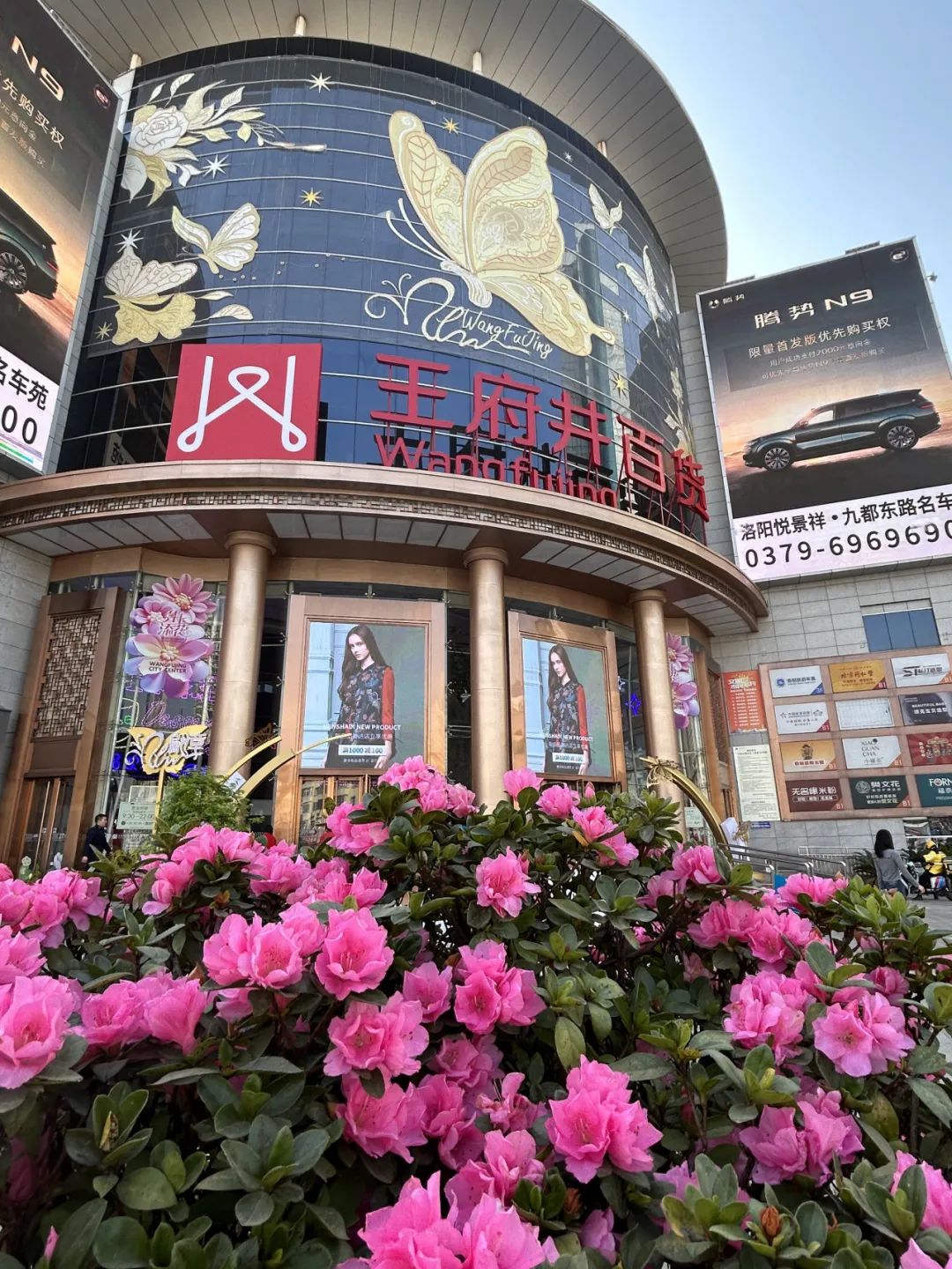6008集团官方网站集团70周年庆同心启幕！天下38城80店邀您邂逅优美生涯～_6008集团官方网站集团官方网站
