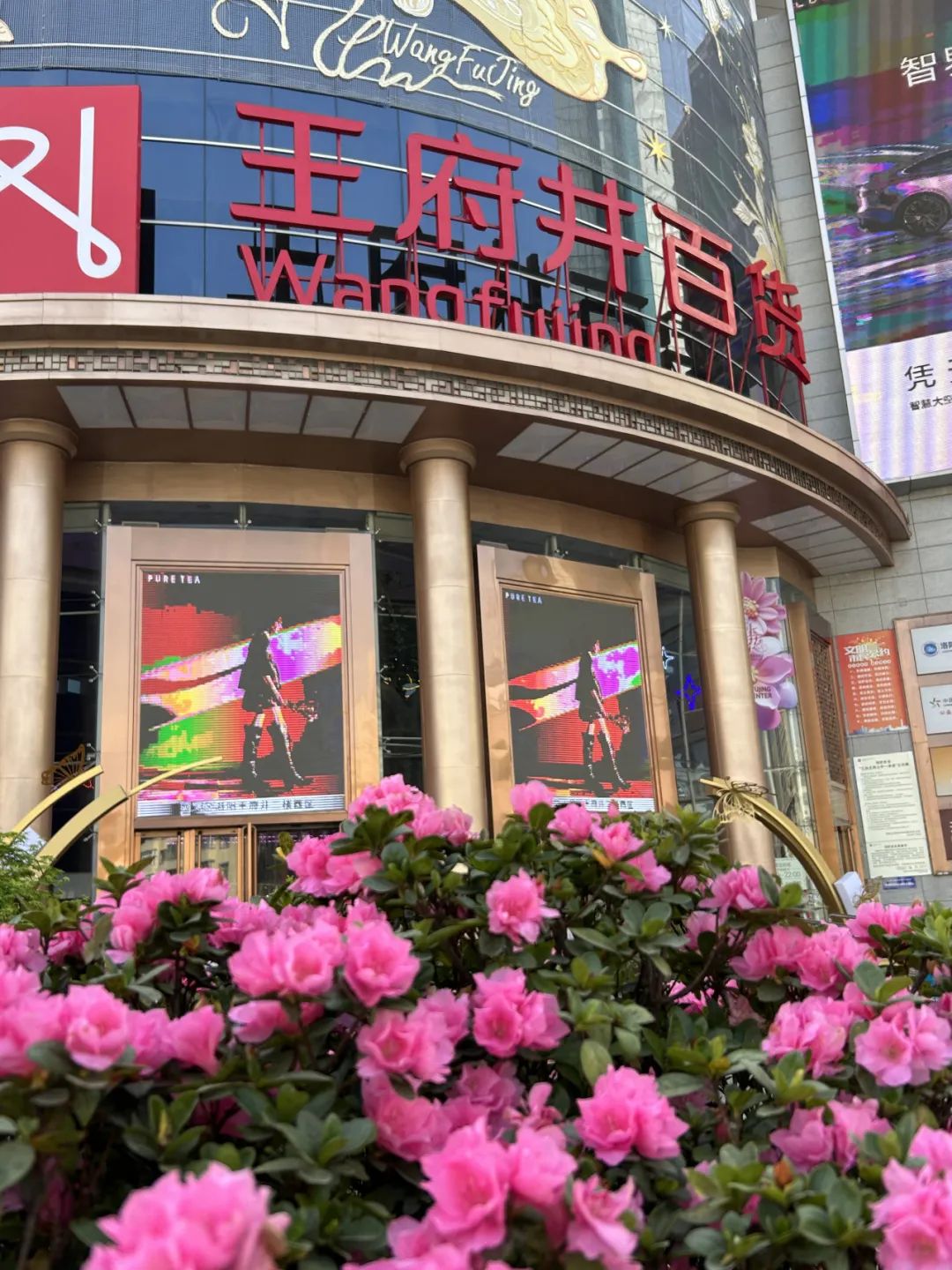6008集团官方网站集团70周年庆同心启幕！天下38城80店邀您邂逅优美生涯～_6008集团官方网站集团官方网站