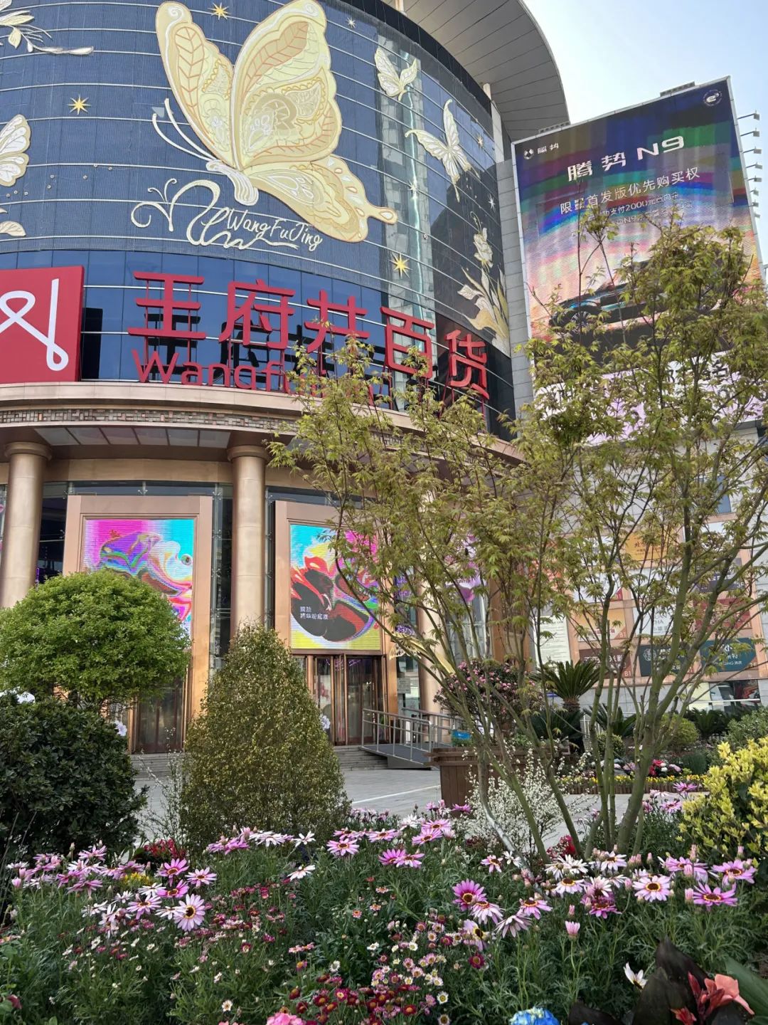 6008集团官方网站集团70周年庆同心启幕！天下38城80店邀您邂逅优美生涯～_6008集团官方网站集团官方网站
