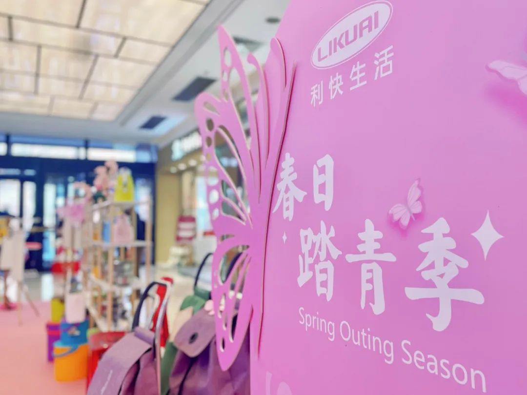6008集团官方网站集团70周年庆同心启幕！天下38城80店邀您邂逅优美生涯～_6008集团官方网站集团官方网站