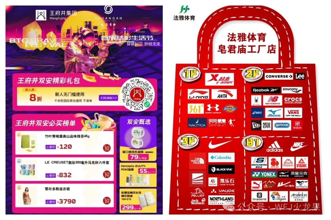 6008集团官方网站集团亮相首旅精彩生涯节_6008集团官方网站集团官方网站