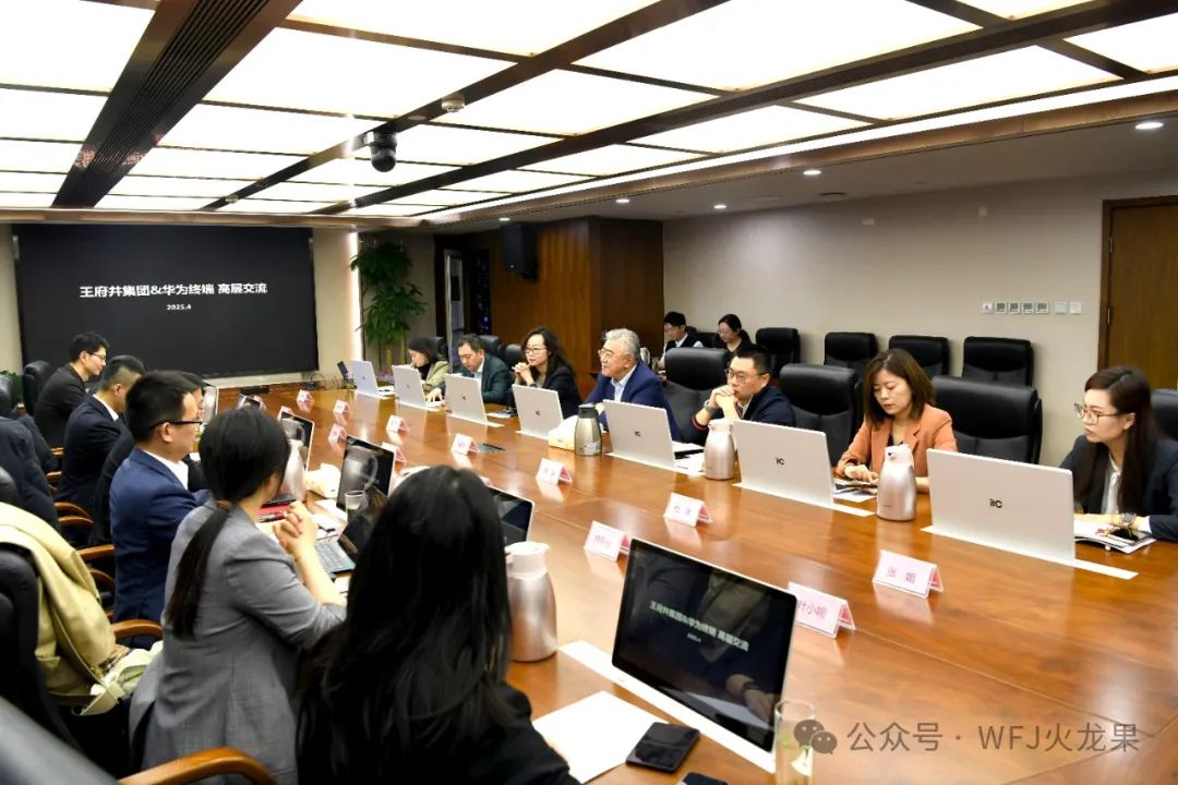 “全球百货商业协会”&amp;“华为”到访6008集团官方网站集团_6008集团官方网站集团官方网站