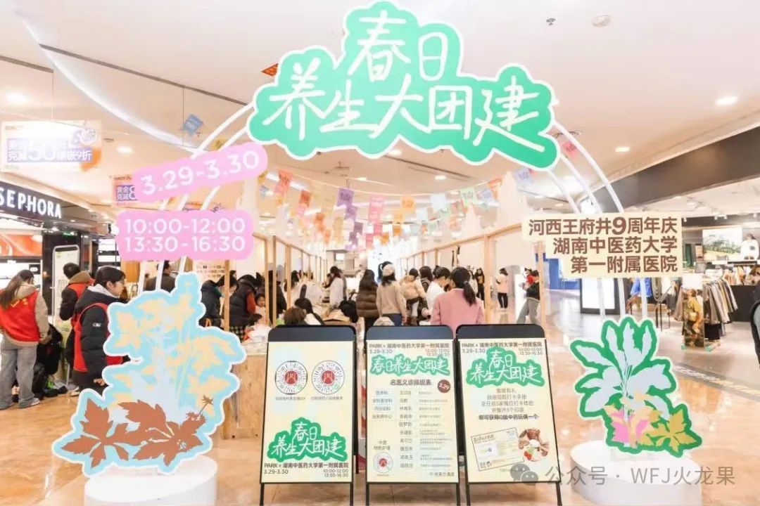 四店欢喜庆生，，，，叠满四倍BUFF！_6008集团官方网站集团官方网站