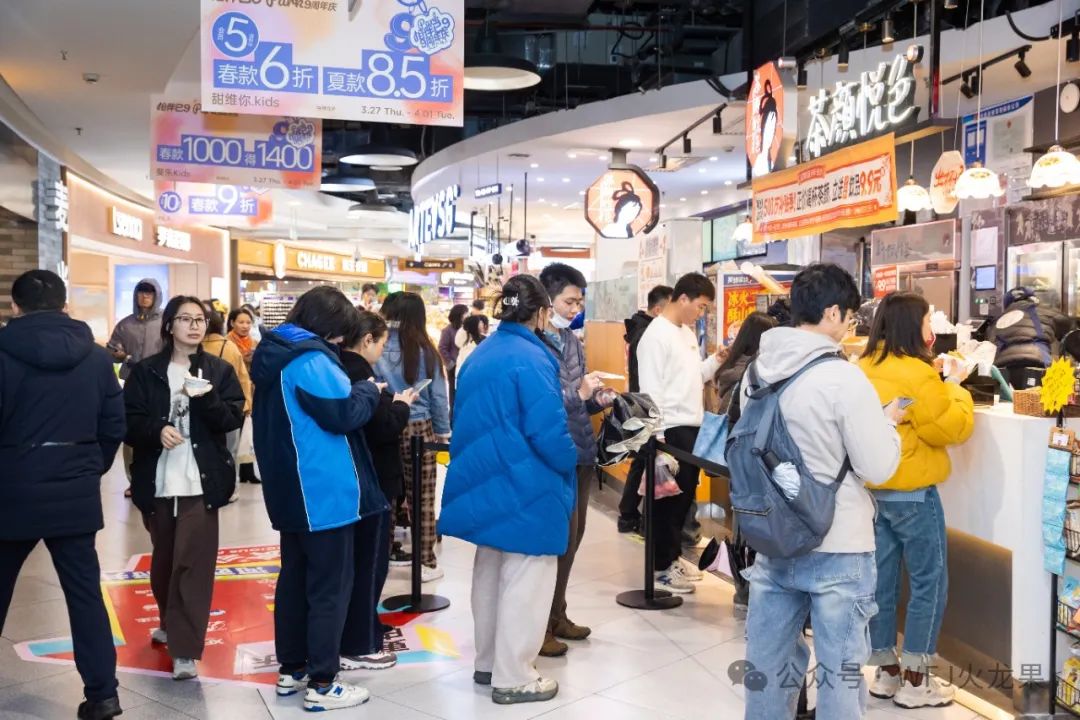 四店欢喜庆生，，，，叠满四倍BUFF！_6008集团官方网站集团官方网站