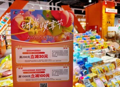 万般优美 正当其时 6008集团官方网站集团70周年庆盛大启幕_6008集团官方网站集团官方网站